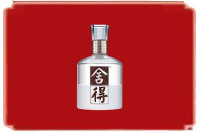 运城市稷山烟酒回收舍得.jpg